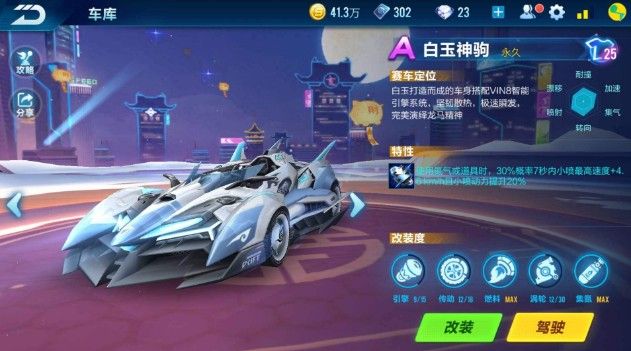 力发展全民 力发展全民