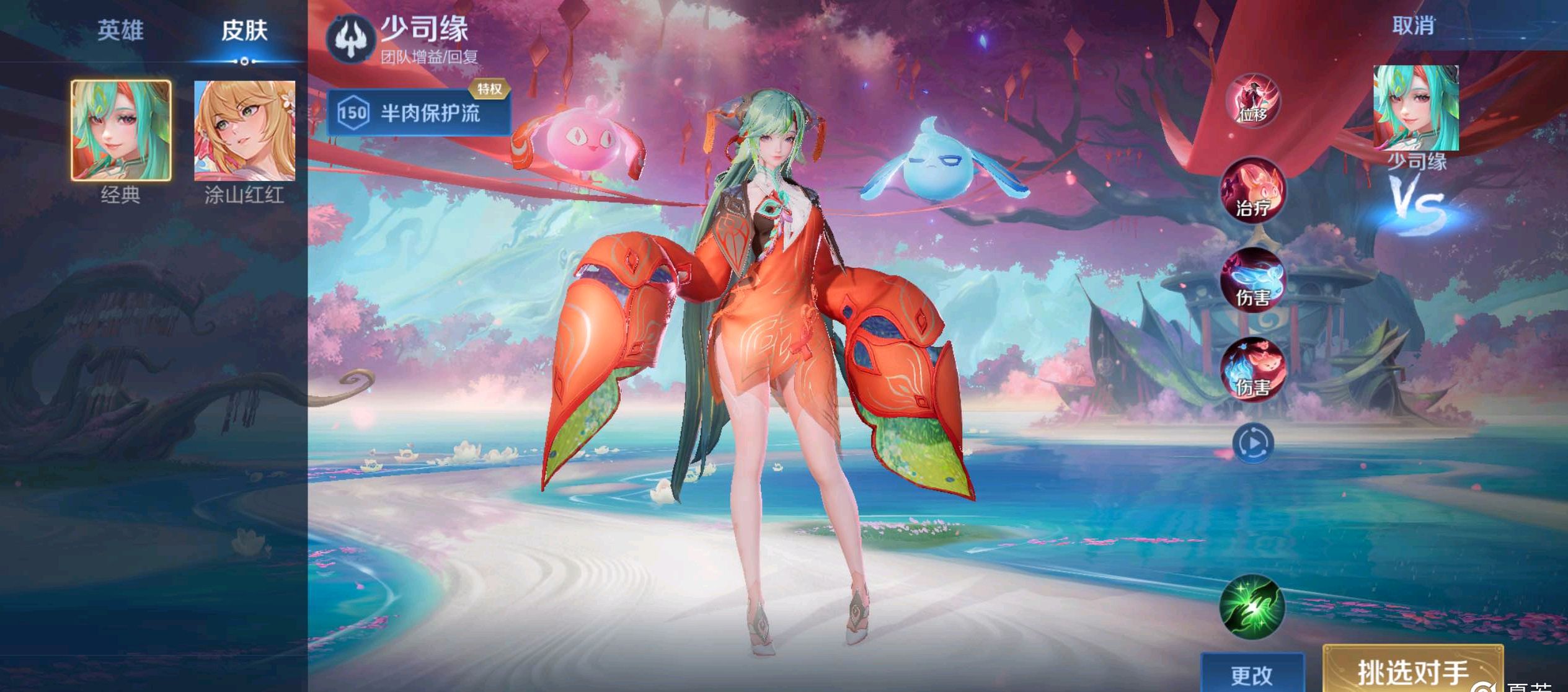 上的胜利 上的胜利