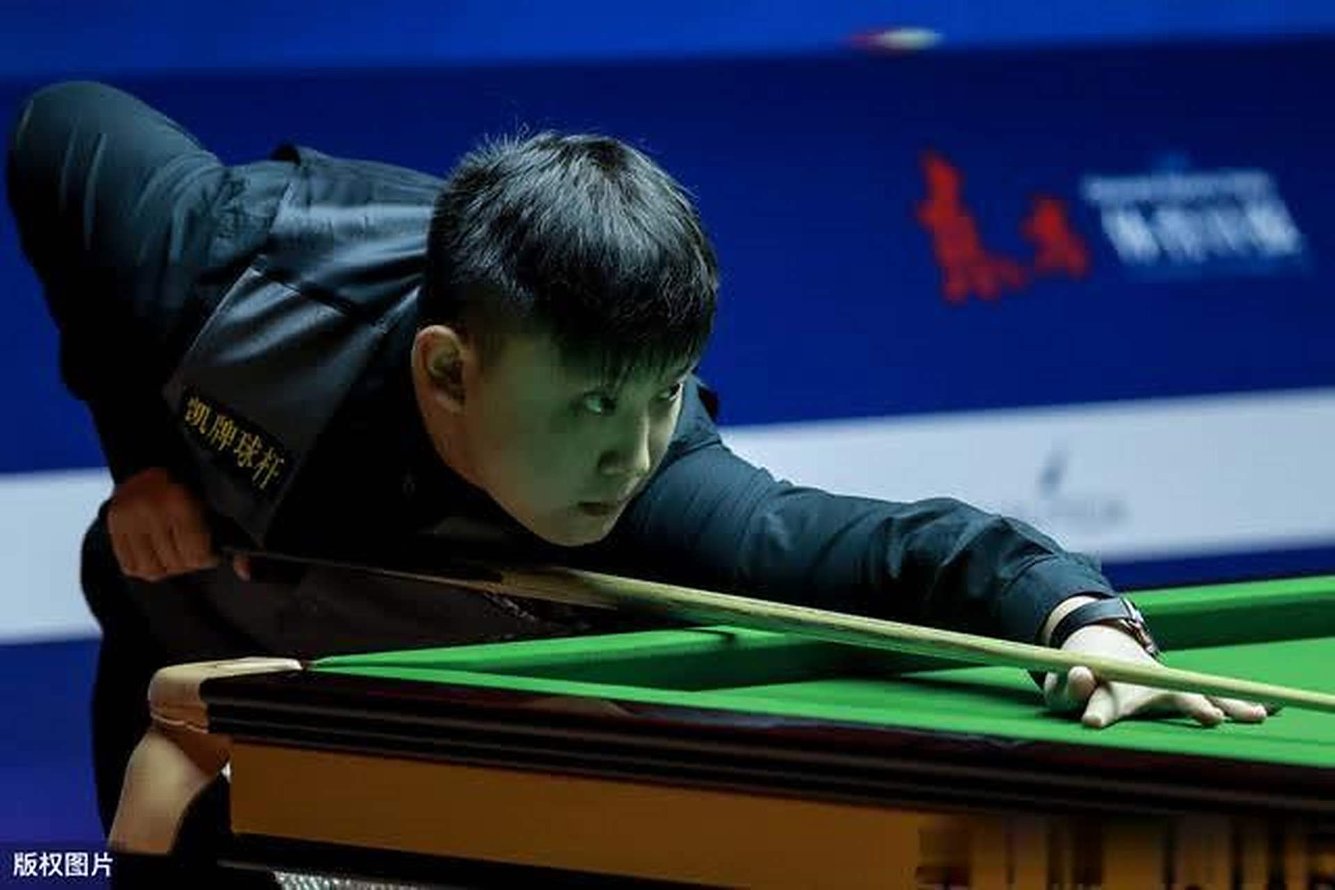 带回自己擅 带回自己擅