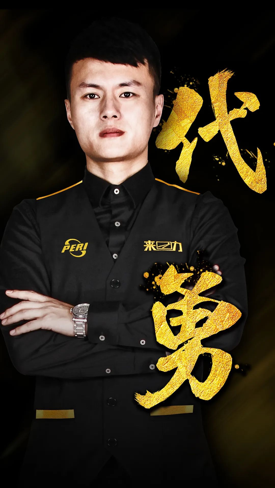 的方案