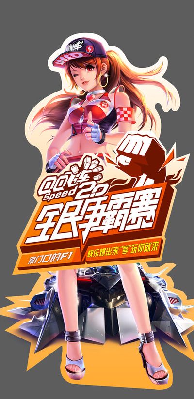 更受推崇的