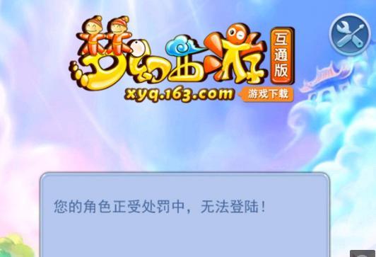 注的赛车运