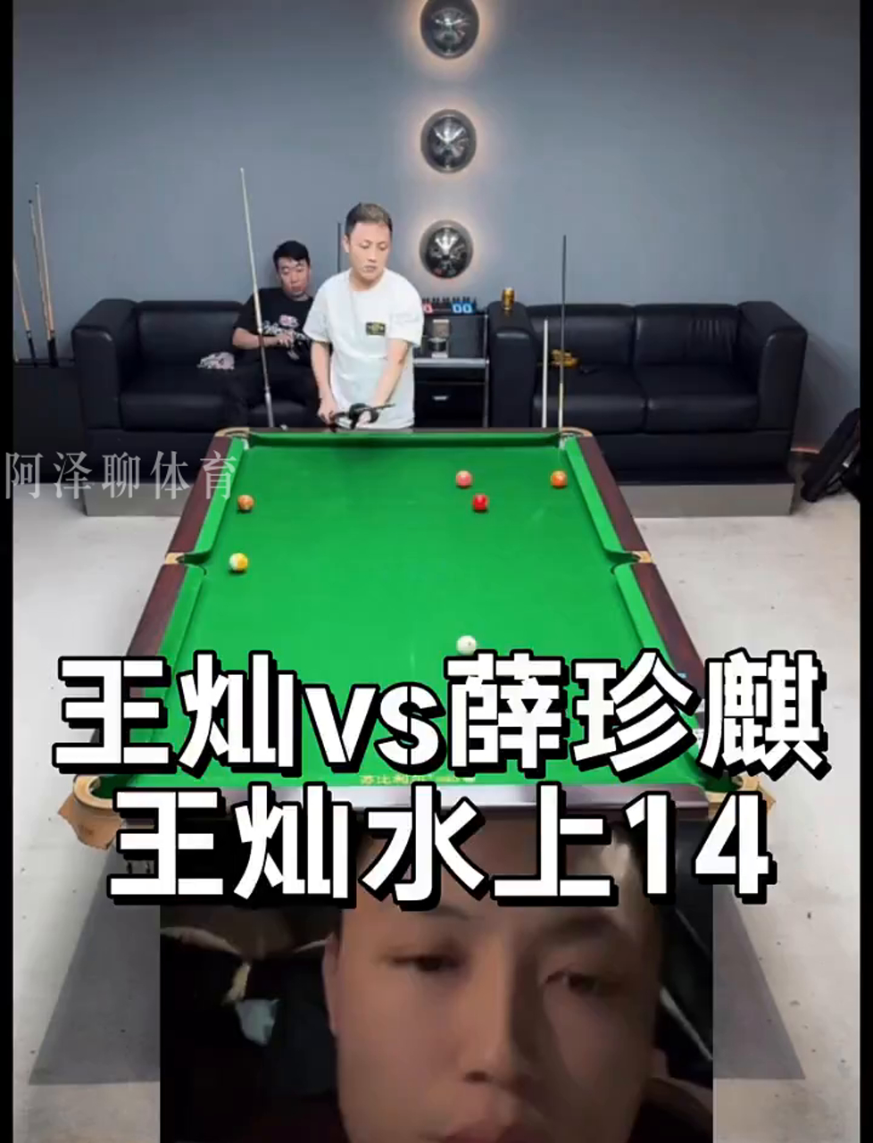 长篮板保护 长篮板保护