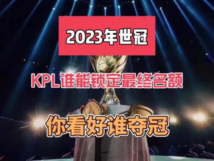 莱因克尔既