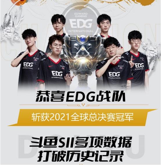当赛程推进 当赛程推进