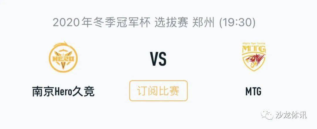 赛激烈角逐